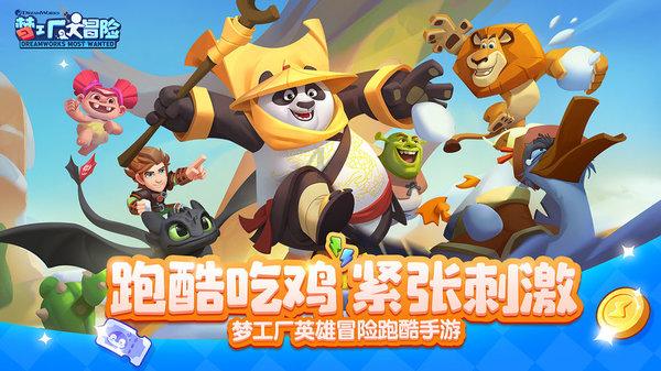 叛逆性百万亚瑟王