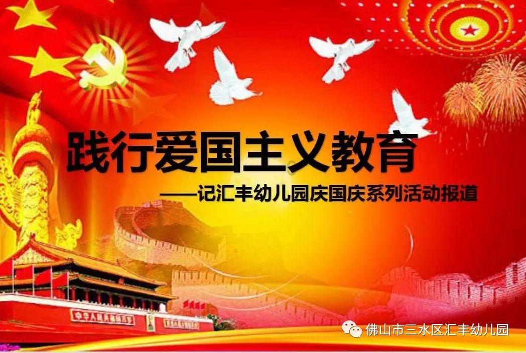 西游记悟空传3